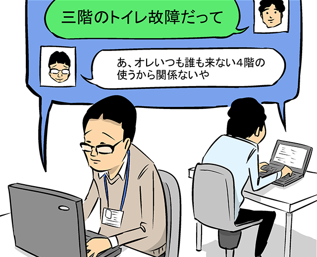 一言も声を発しない日があるよ