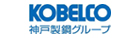 kobelco 神戸製鋼