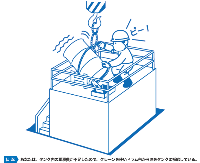 このあと ど なる Kyt 危険予知訓練 エンジニア転職のメイテックネクスト