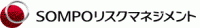 SOMPOリスクマネジメント株式会社