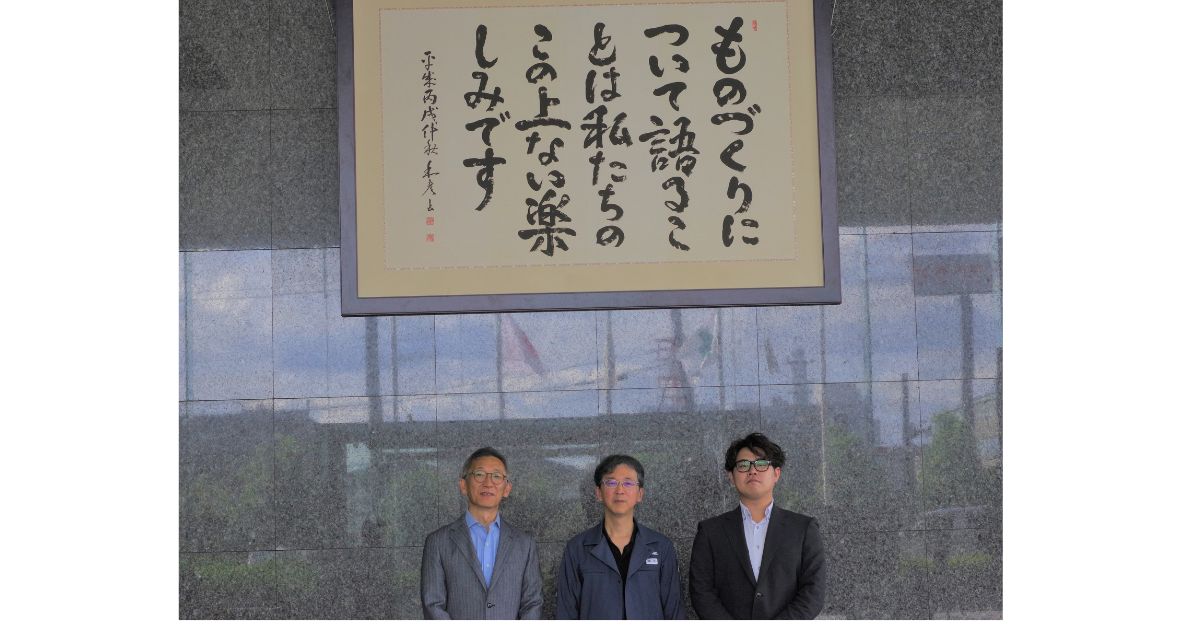 大きな裁量を持ってチャレンジできる企業風土