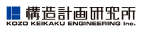 株式会社構造計画研究所