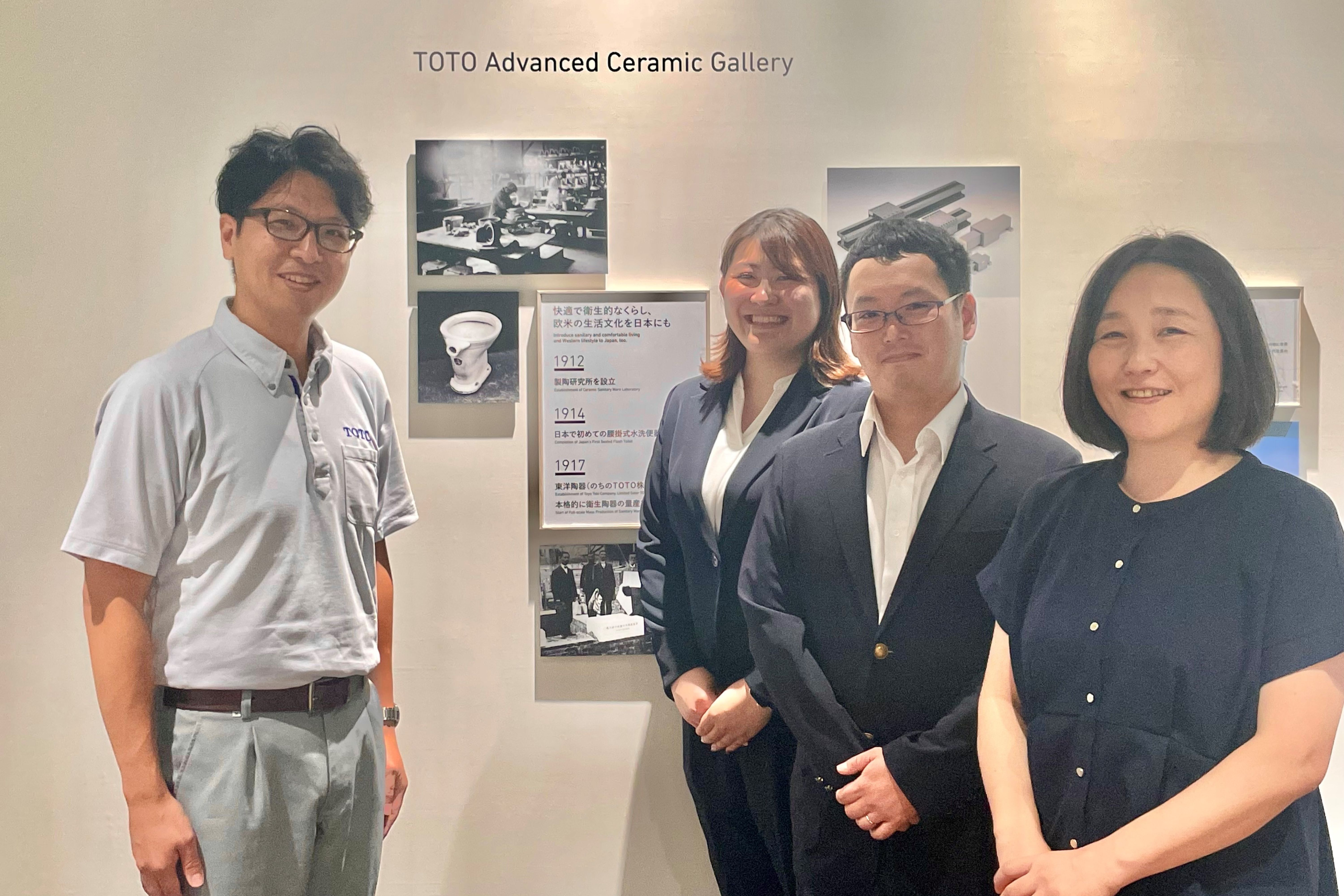 2. 衛生陶器の技術が半導体へ。長年の挑戦を重ねて育った「第3の柱」