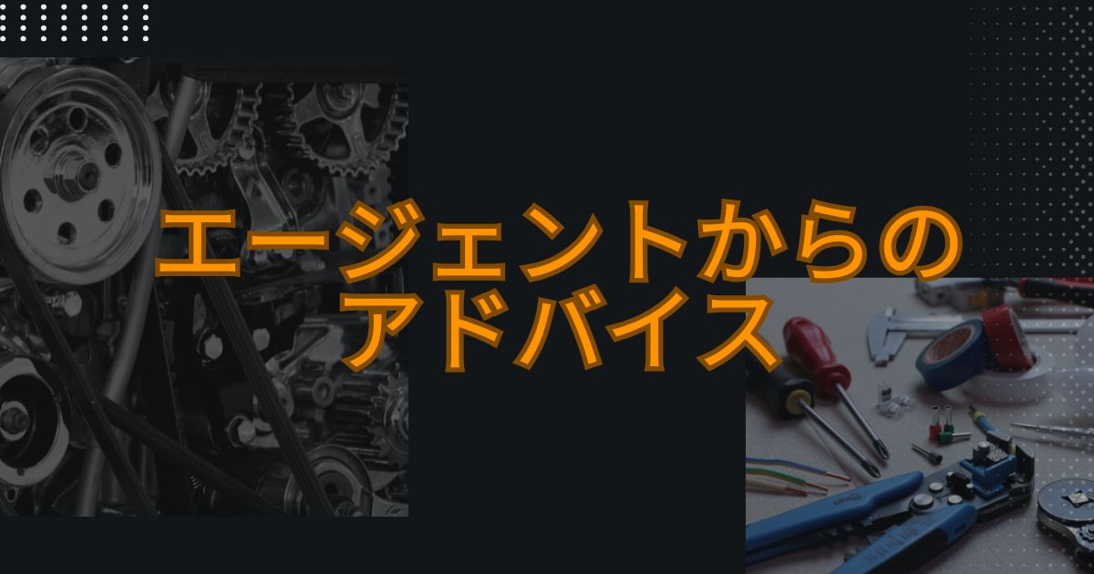 機械を直す仕事に転職したいなら「メイテックネクスト」